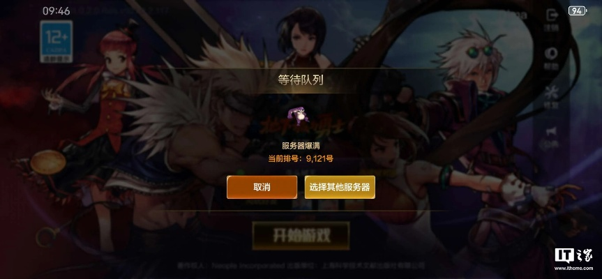 腾讯dnf手游体验服和星际激活码，创新解析方案DX版_v9.231——小众软件的独特魅力