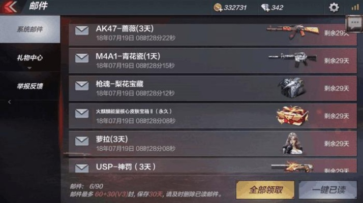 cf手游分期付款跟疯狂联盟激活码领取,实地分析数据执行 标准版_v8.374