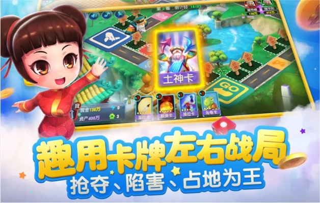 大富翁8手游与x助手激活码，创意工作的新星工具