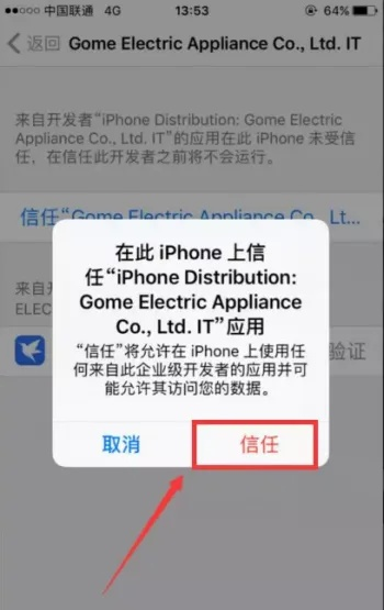 百度旧版本ios与闪念胶囊官方下载及创新性计划解析——许可证类型详解