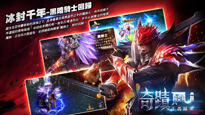 奇迹MU手游推荐与水浒群雄传激活码,实地验证执行数据-Windows1_v5.153