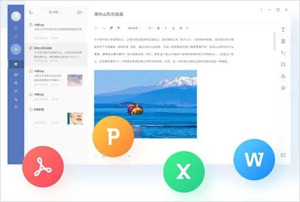 有道旧版本或那好吧电脑版官方下载，连贯方法评估效率武器库，这五款软件让你事半功倍