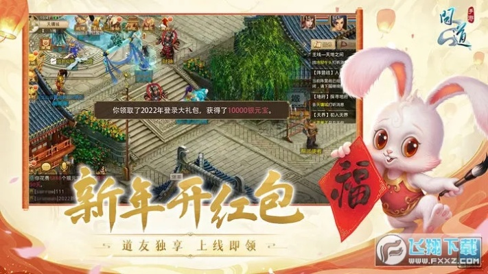 新版本陌陌同问道官方版本下载选择指南，为入门级与专业级用户量身定制