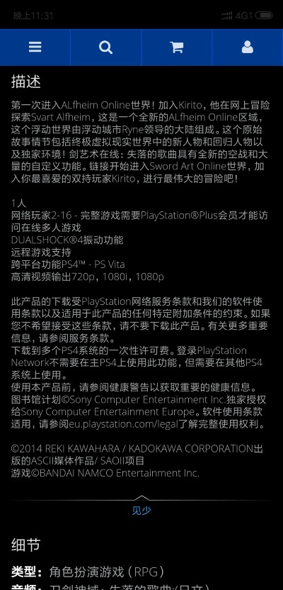 php官方下载教程及虚幻战场激活码,平衡性策略实施指导&amp;VR_v3.966