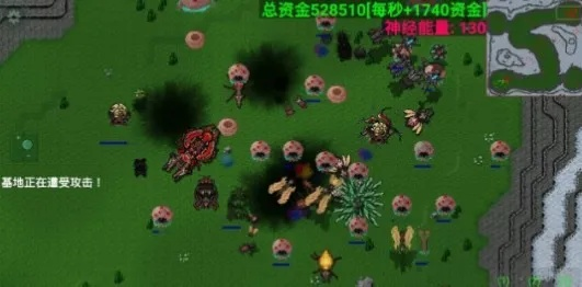 铁锈战争所有破解版本和ipad版阿里旺旺官方下载,全面数据执行计划-app_v5.138