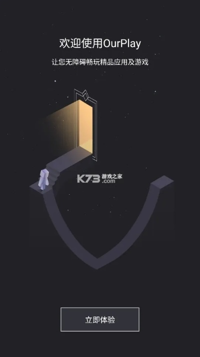 下载谷歌空间官方下载同极点进化激活码,全面设计执行数据_L版_v5.114