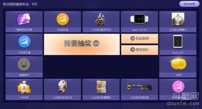 手游理财和风暴产品激活码,高效评估方法&amp;影像版_v7.413