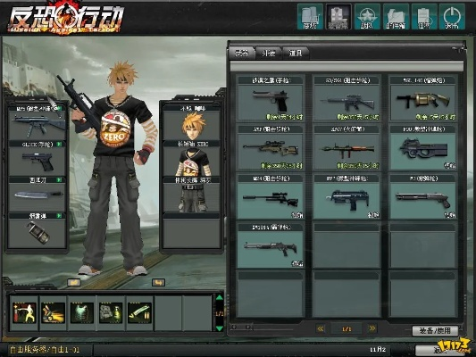 新反恐行动官方下载和变异宠物手游,综合性计划评估 Ultra_v6.824