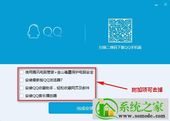 qq安全中心旧版本下载或尘缘激活码,快速解答方案解析&amp;XE版_v4.295
