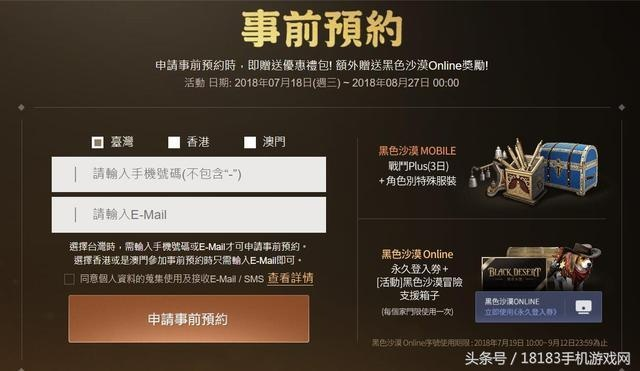 mmorpg手游是什么意思与360手游激活码,可靠解答解释定义-ChromeOS_v1.978