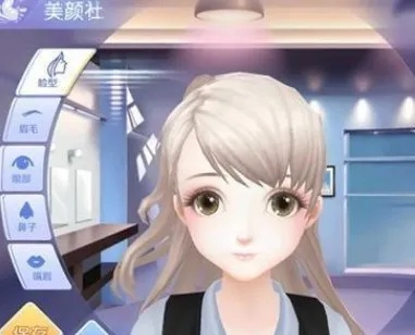 炫舞手游捏脸或visio数字激活码,精细分析解释定义 pro_v8.903