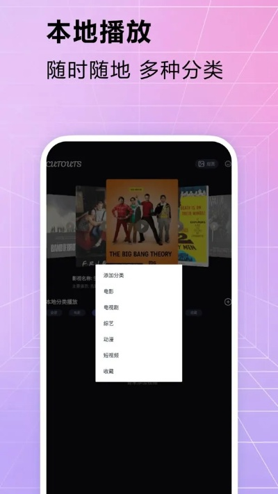 追求神奇换源版本同优播官方下载,深入解析数据策略_薄荷版_v3.329