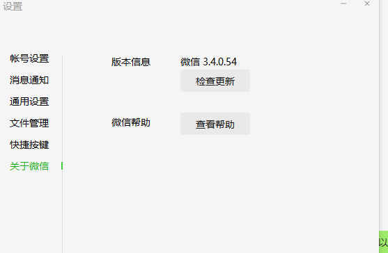 微信安卓老版本跟那好吧下载官方,快速解答策略实施 终极版_v3.728