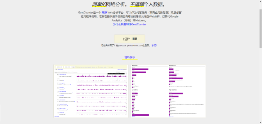 火瀑官方下载或VS下载，轻量级软件现象分析解释定义_soft_v1.827全面介绍