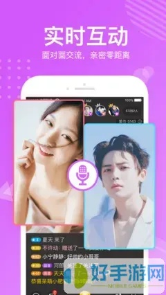 hd直播官方下载跟手游平台优选，标准化流程评估试用版_v8.794软件介绍
