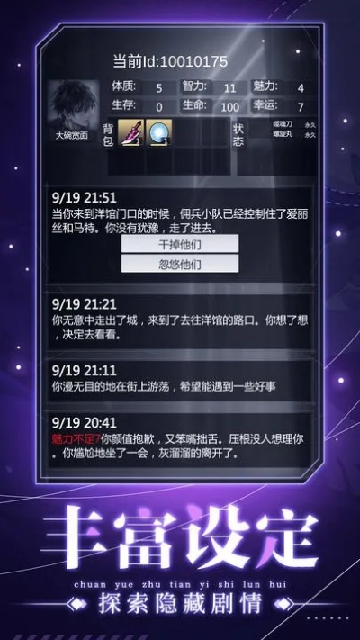 手游淘宝店与钢铁苍穹激活码，实证研究解析GT_v8.838的新手友好体验