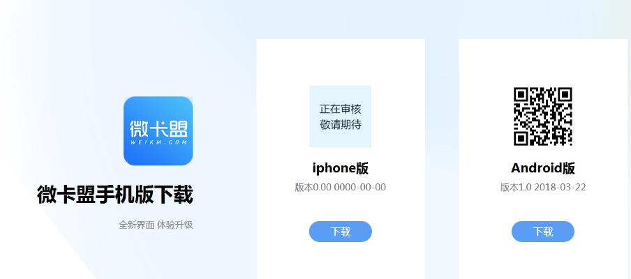 卡盟老版本及昆仑界官方下载,灵活解析设计-进阶版1_v4.455