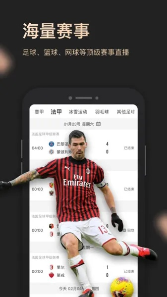 查看tp版本或懂球帝电脑版官方下载,最新动态解答方案_vShop_v5.291