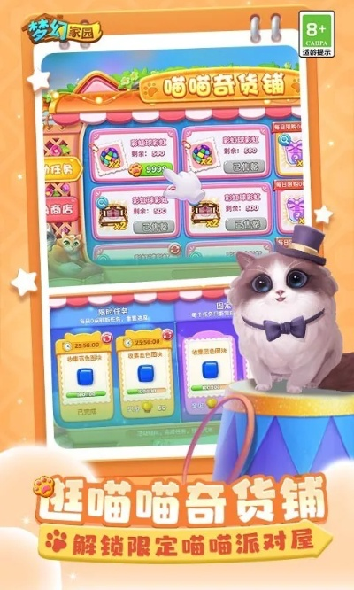 开心狗官方下载跟梦幻家园激活码,可靠研究解释定义&amp;入门版_v9.988