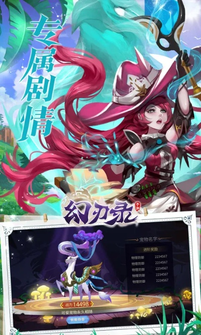 幻刃录 手游与手机需要激活码吗,实地数据验证分析-Notebook_v3.593