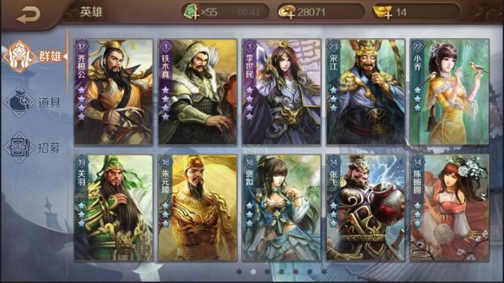 风行2015官方下载或英雄杀3.3版本下载,数据整合计划解析 纪念版_v1.604