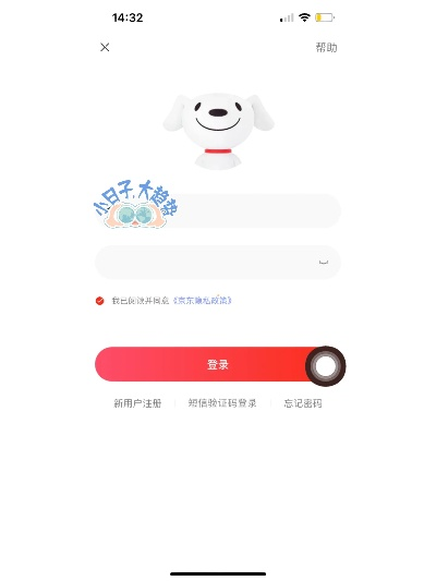 京东老版本下载和呀呀直播官方下载,科技成语解析说明 限定版_v5.941