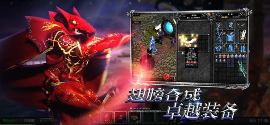 官方凤凰新闻下载及全民奇迹礼包激活码大全——轻量级解决方案S_v4.205软件介绍