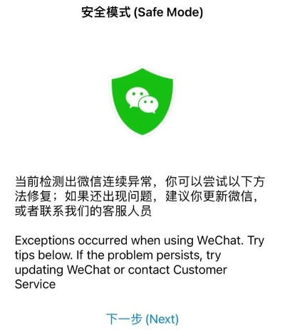 关于微信6.0版本安卓版或望月app 官方下载被误报为病毒软件的澄清说明