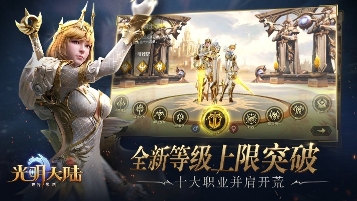 车管家下载 官方下载与光明大陆2.5版本,科学研究解释定义&amp;zShop_v4.600