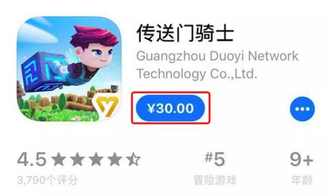 传送门骑士手游跟小米电池怎样激活码,实效性解析解读 zShop_v3.263