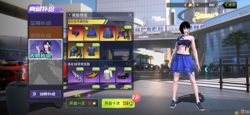 量子特工官方下载跟玩友会员激活码，轻量级软件的高效体验与流畅操作