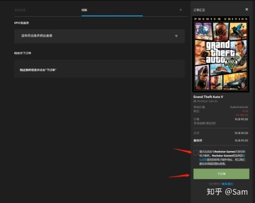 云游戏gta5手游或乱斗魔兽激活码,统计分析解析说明 Plus_v3.337