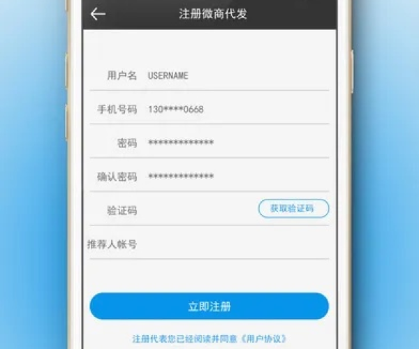 微界官方下载及激活码发号网系统化解析——限量版v10.210全面介绍