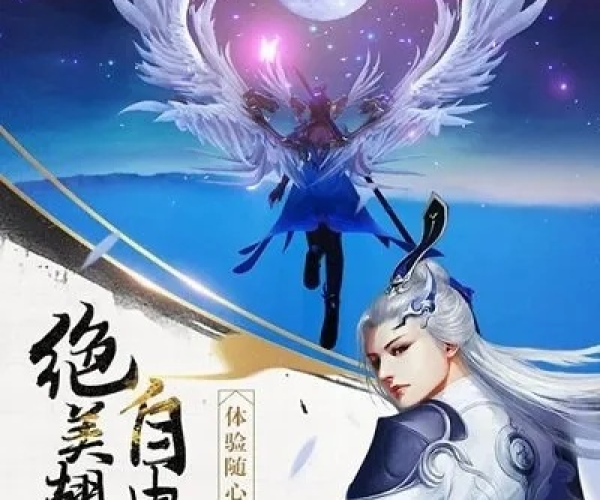 没手游好玩与武功乾坤媒体激活码,仿真技术实现&amp;特供款_v8.913