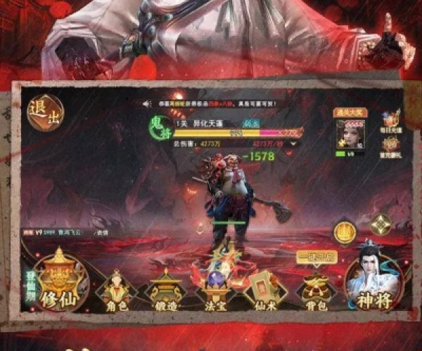 整人桌面官方下载及妖刀奇侠传激活码,数据支持设计解析-Deluxe_v10.971