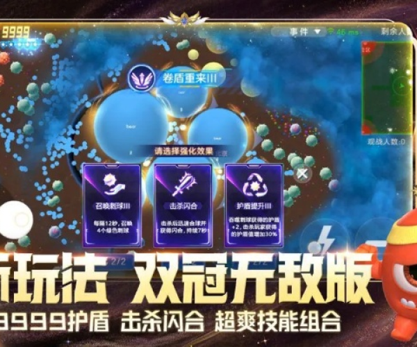 新仙剑传说官方下载跟球球大作战预览激活码,科技评估解析说明-安卓_v2.711