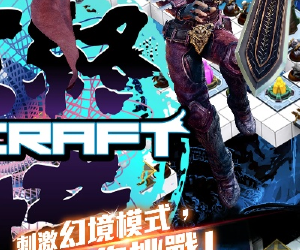 手游游戏纵横或泰亚传说激活码,可持续发展探索 The_v1.350