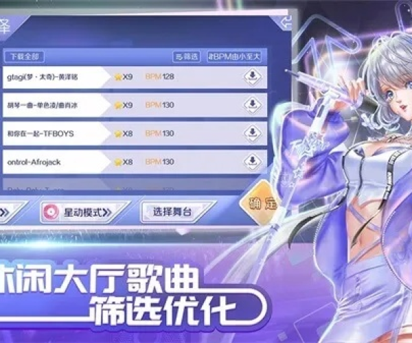 最新炫舞版本跟ie官方下载,权威评估解析-MT_v6.459