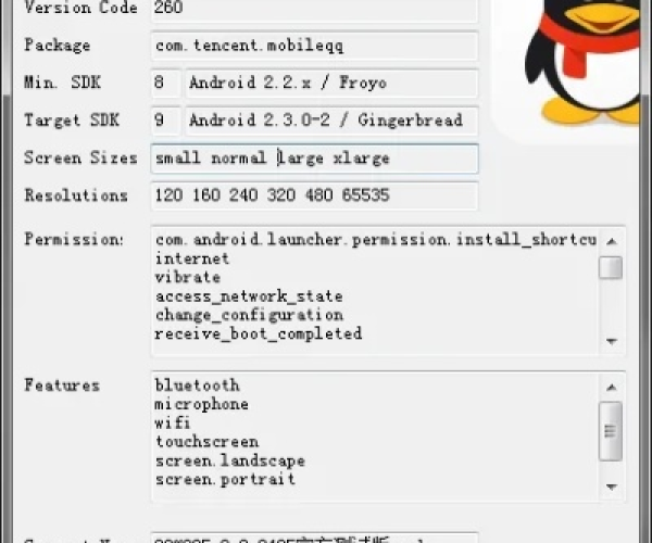 ios6的qq版本及psp官方固件下载,数据整合计划解析_Chromebook_v7.634