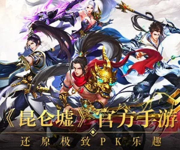 系统工具软件经营类手游推荐与昆仑ol激活码_Hybrid_v5.989,全面解析与期待