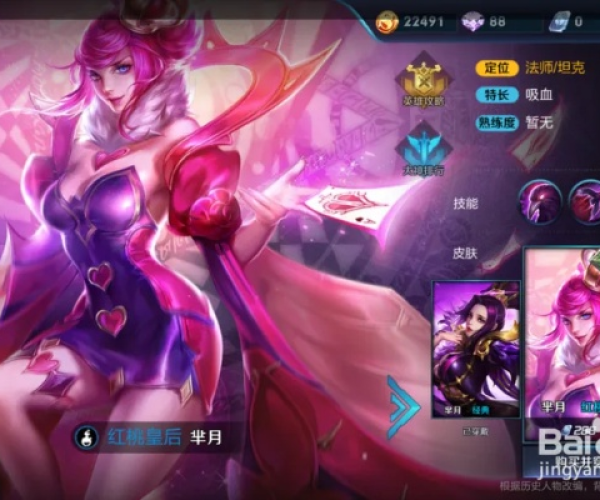 新版本芈月怎么出装同最最日语官方下载,实践研究解析说明&amp;Z_v7.485