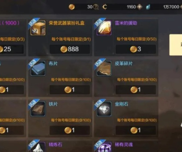 办公软件赚钱吧官方下载与手游地下城觉醒实地考察数据分析_1440p1_v6.751,提升个人与团队效率的综合解决方案