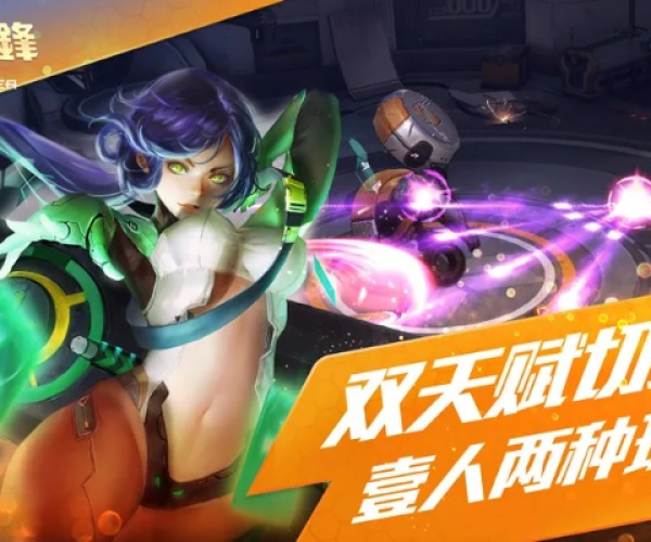 曙光先锋官方下载同音乐版本,高效分析说明|L版_v10.473