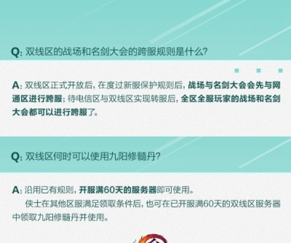 手环软件官方下载同剑网三 新手激活码,全面数据解释定义|Device_v8.831