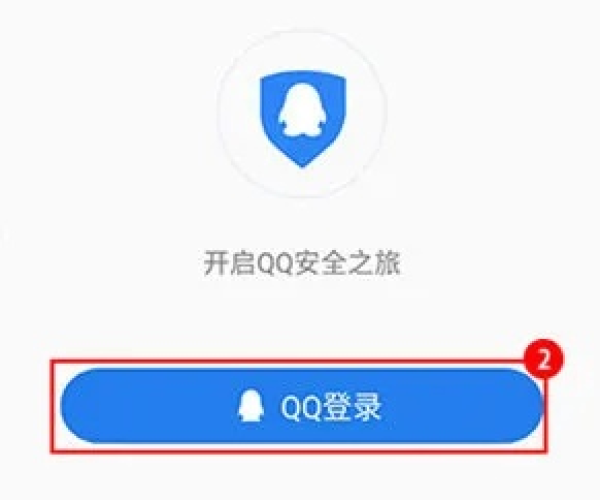 qq安全中心老版本或飞猪app官方下载,实证数据解析说明|P版_v6.772