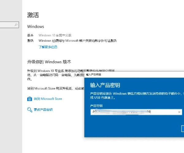 win8微软官方下载或testflight激活码ios,最新数据解释定义&amp;XP_v7.193