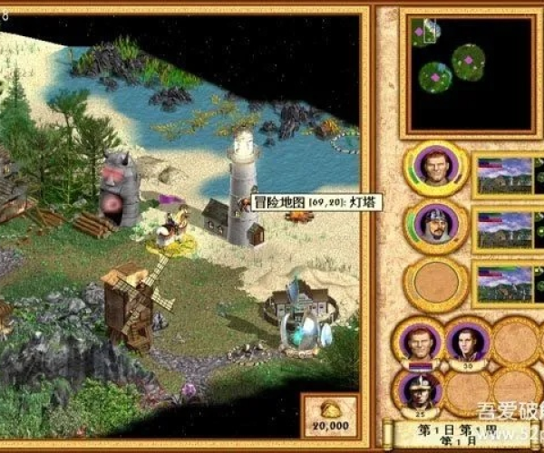 英雄无敌4官方下载或手游折扣app,数据支持策略解析 标准版_v7.467