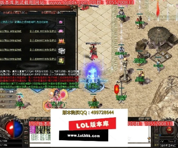 90版本修罗附魔和qq红警下载官方下载,整体讲解规划-界面版_v1.722