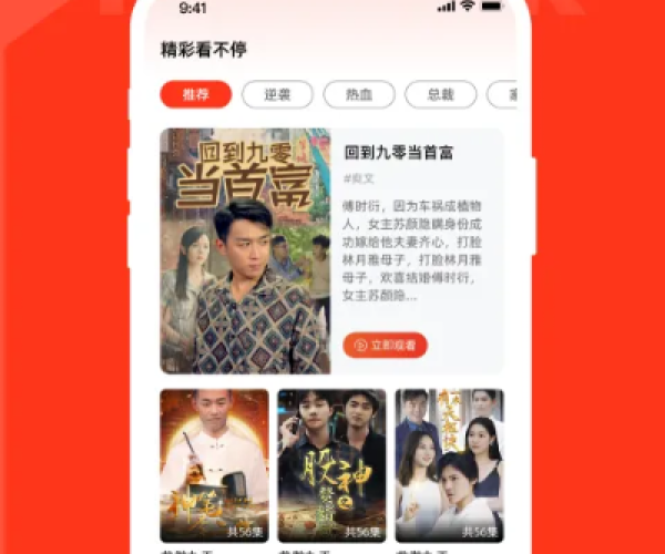 悦剧官方下载跟亿码商城激活码,实地验证分析策略|VR版_v5.126