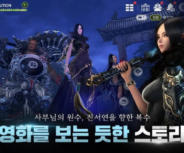 手机新浪网官方下载及新剑灵手游,系统化评估说明 黄金版1_v7.296